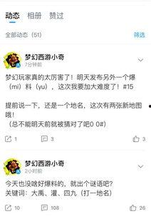 凝光爆料视频大全,揭秘幕后故事与精彩瞬间