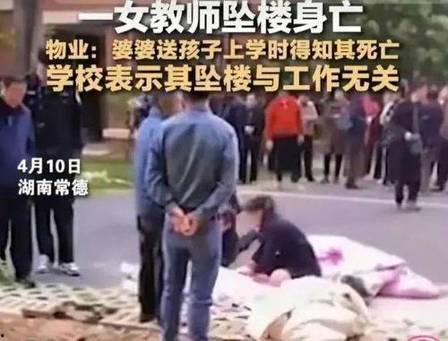 网友爆料坠楼视频,惊现坠楼视频,真相令人唏嘘 第3张 网友爆料坠楼视频,惊现坠楼视频,真相令人唏嘘 第3张